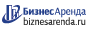 Коммерческая недвижимость в Омутнинске
